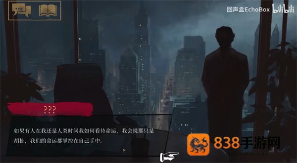 吸血鬼避世之纽约圈游戏最新版