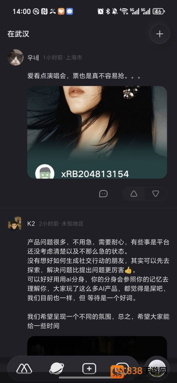 彼行ai最新版