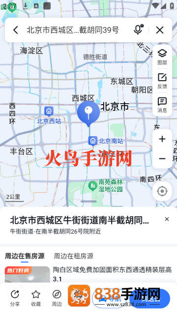 百度地图手机版