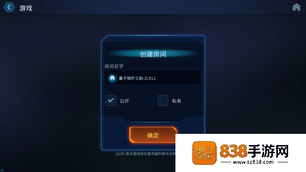 绝命公司游戏中文版
