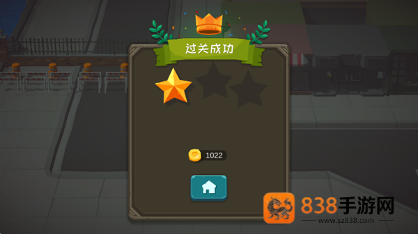 矢量极刃游戏