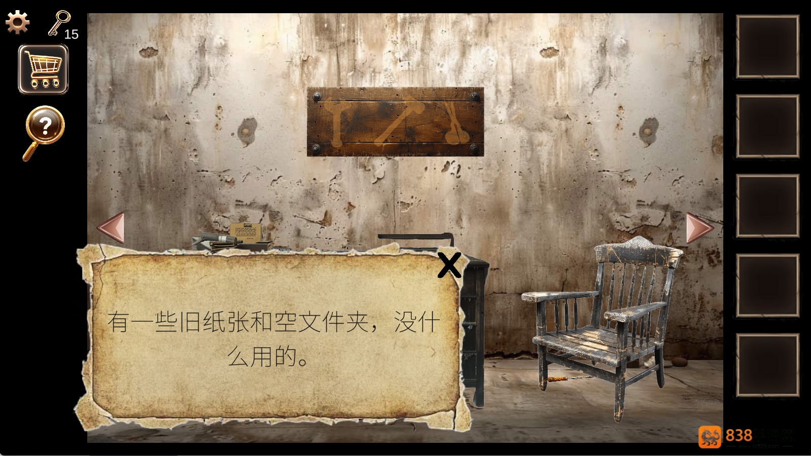 监狱密室逃脱游戏