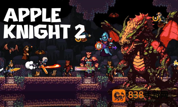 苹果骑士2无限金币中文版(Apple Knight 2)