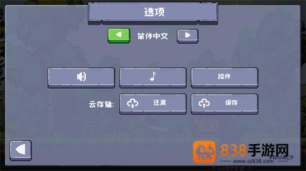 苹果骑士2无限金币中文版(Apple Knight 2)