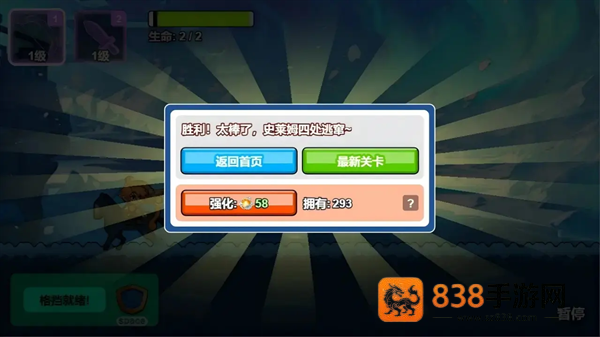萌怪大冒险游戏