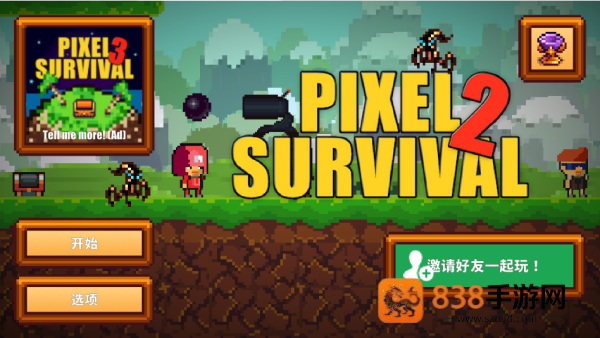 像素生存游戏手游(Pixel Survival Game 2)