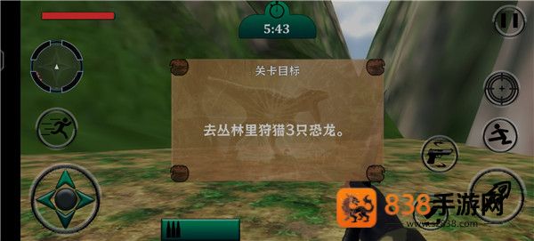 恐龙荒岛求生中文版汉化