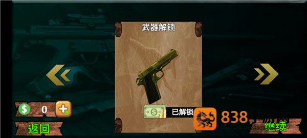 恐龙荒岛求生中文版汉化
