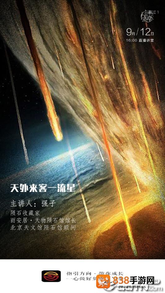 龘藏app