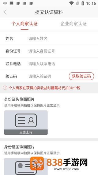 龘藏app