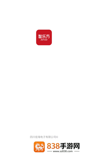 智乐方官方版