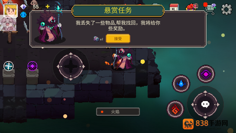 元素世界游戏(Elemental World)