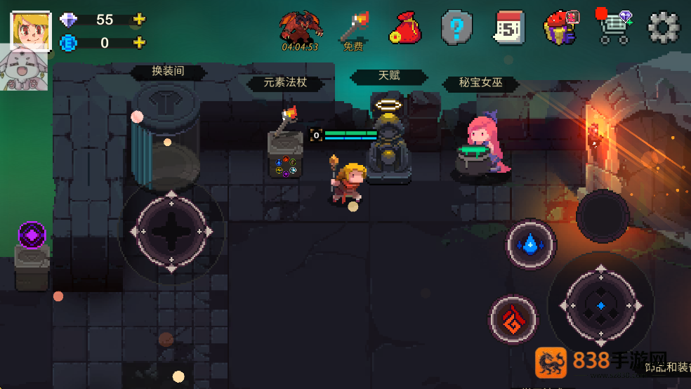 元素世界游戏(Elemental World)