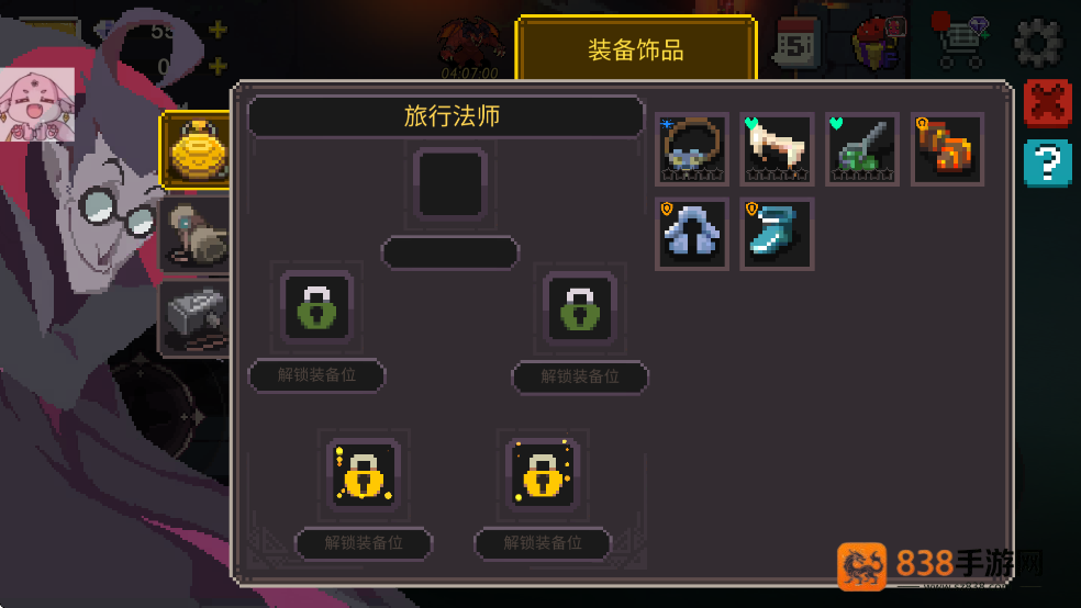 元素世界游戏(Elemental World)