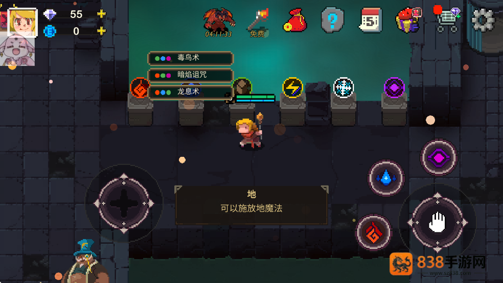 元素世界游戏(Elemental World)