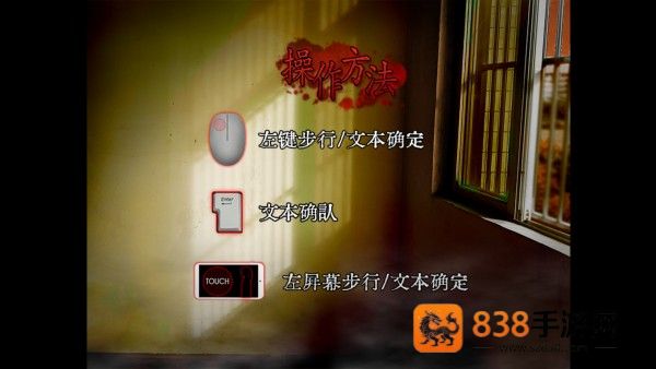 噬魂校怨游戏