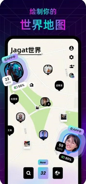 Jagat果汁儿下载安卓