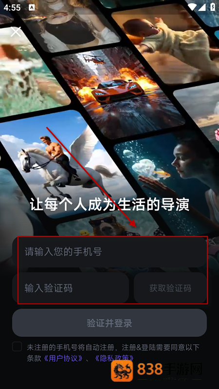pixverse官方正版安装(拍我AI)