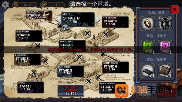 无尽地牢公主技能无cd版
