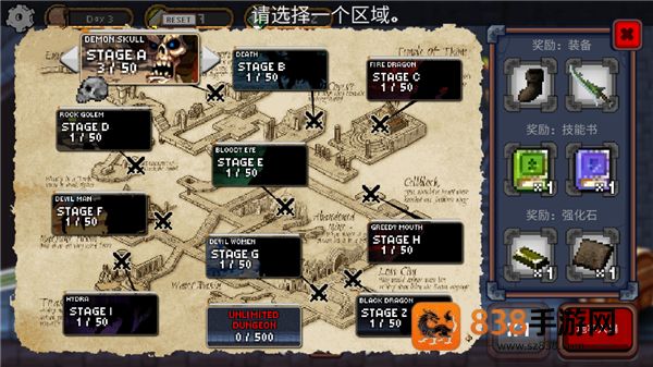 无尽地牢公主技能无cd版