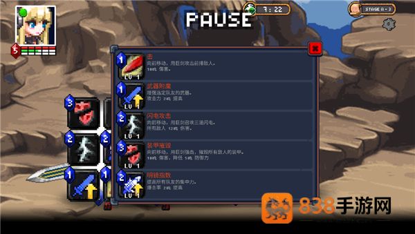 无尽地牢公主技能无cd版