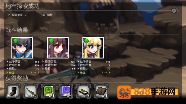 无尽地牢公主技能无cd版