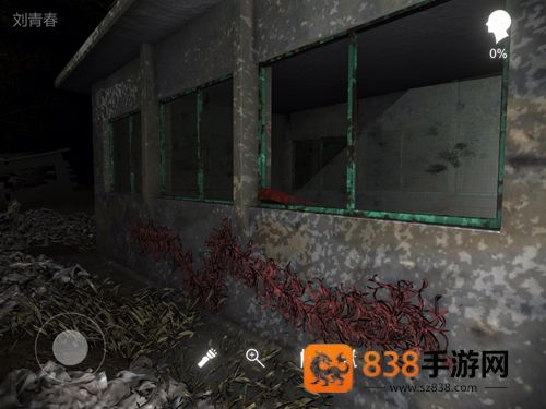 孙美琪疑案:冯跃进下载