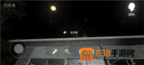 孙美琪疑案:冯跃进下载