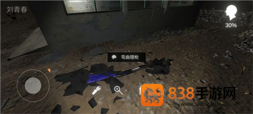 孙美琪疑案:冯跃进下载
