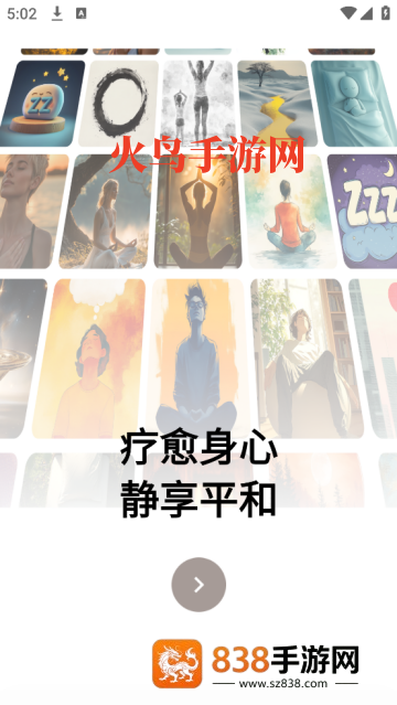 Zenya软件