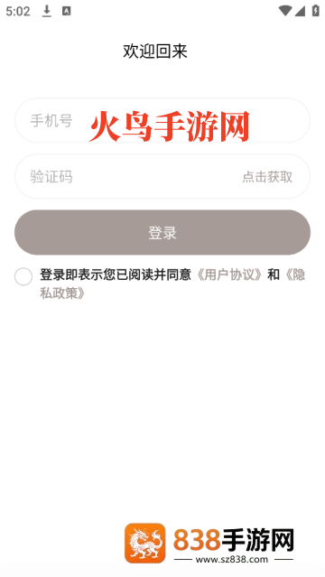 Zenya软件