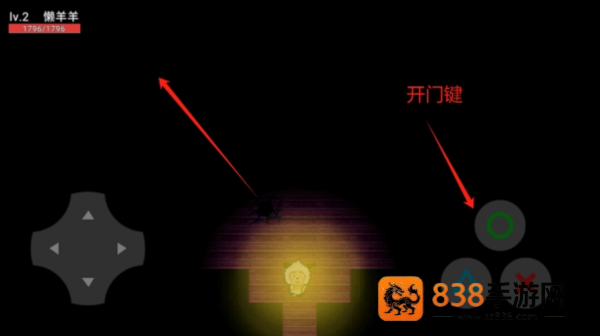 喜羊羊与灰太狼丧游戏
