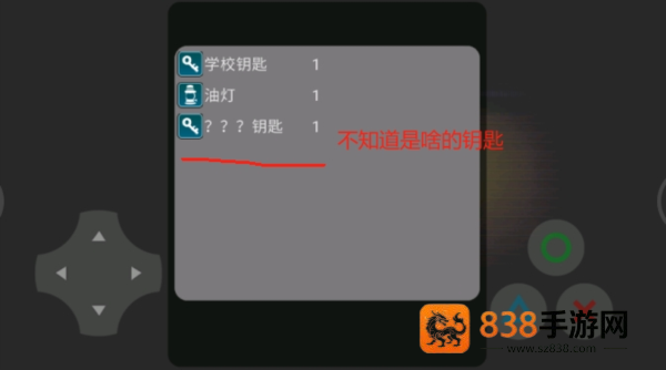 喜羊羊与灰太狼丧游戏