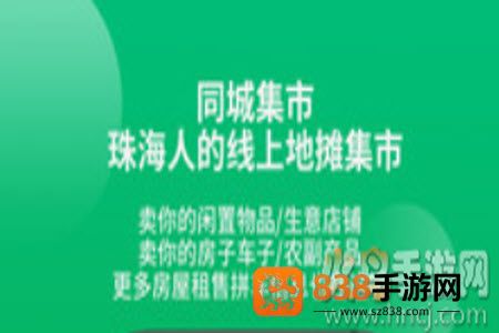 香山网论坛app