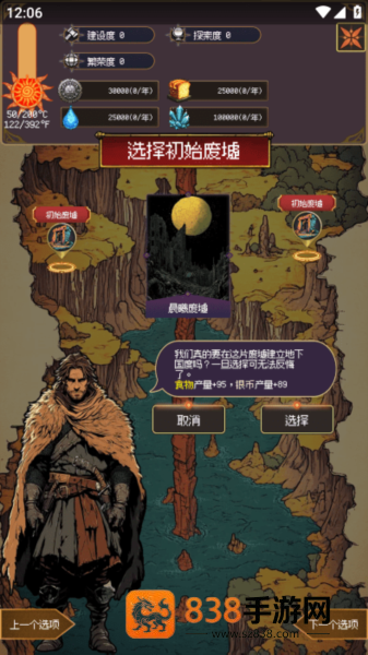 地心启示录最新版本下载