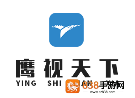 鹰视天下app