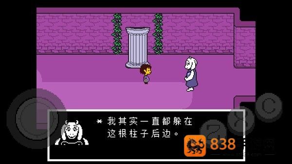 传说之下黄魂传说中文手机版下载(Undertale Yellow)