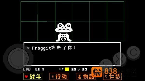 传说之下黄魂传说中文手机版下载(Undertale Yellow)