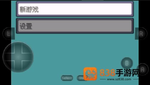 口袋妖怪火红全随机版最新版(究极绿宝石5.2)