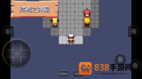口袋妖怪火红全随机版最新版(究极绿宝石5.2)
