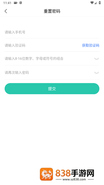 医证宝app