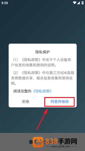 金色年华app