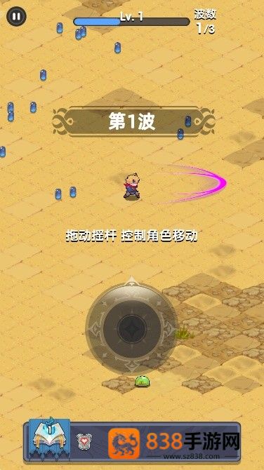 勇者生存计划官方