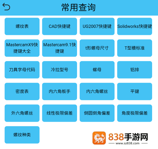 光线数控app下载安装手机版