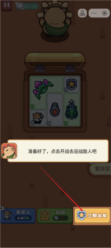 我的冒险日记下载
