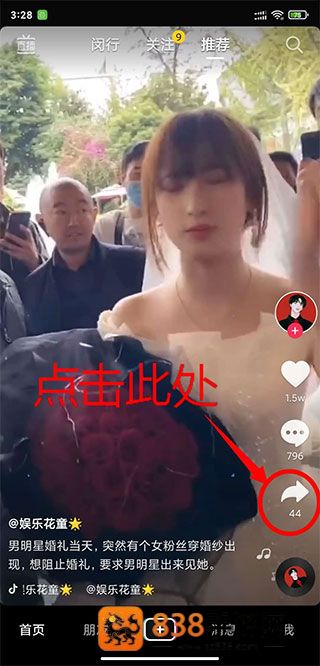 影音坊app