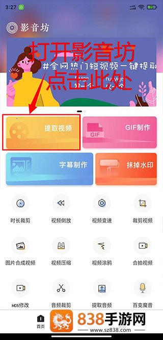 影音坊app
