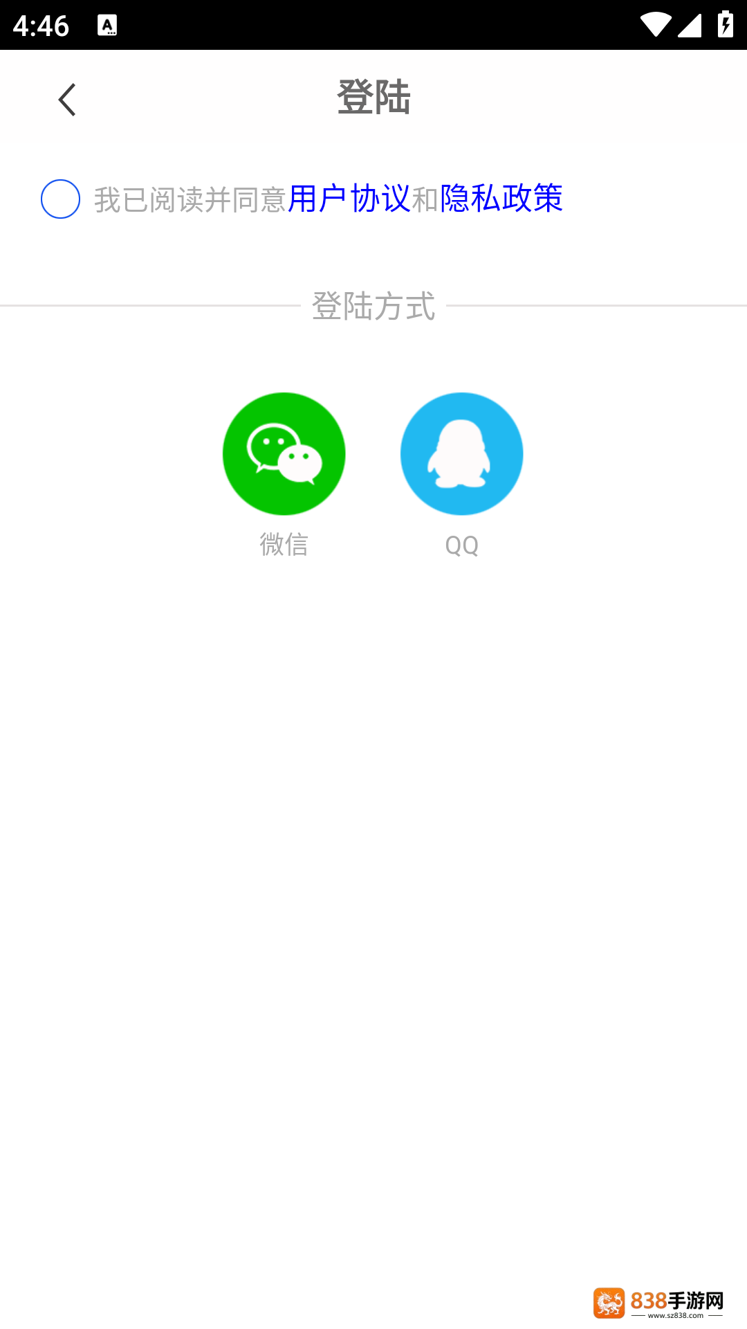 时光宝宝相册手机版下载