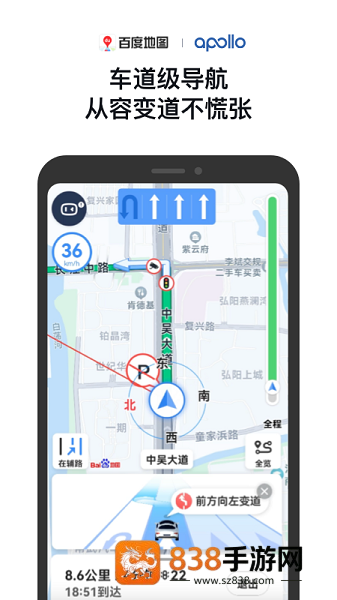 百度地图下载2026新版安装
