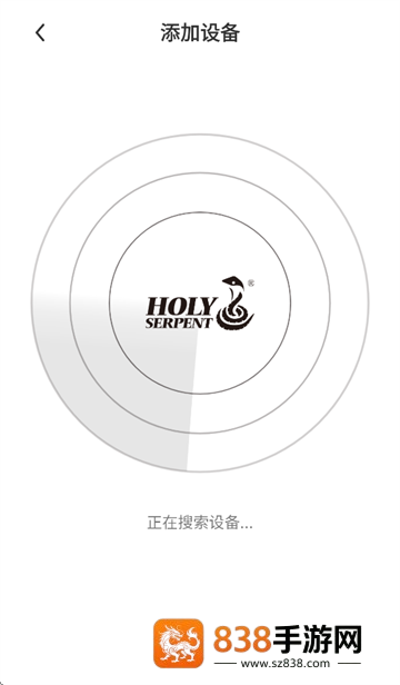 蛇圣app